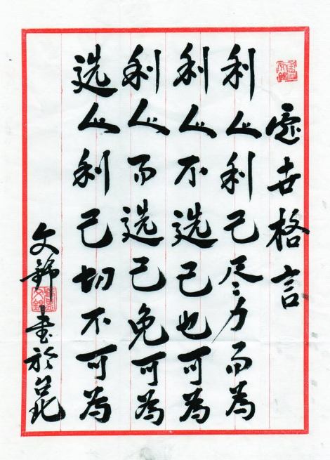 969690_505354066200833_1163884143_n